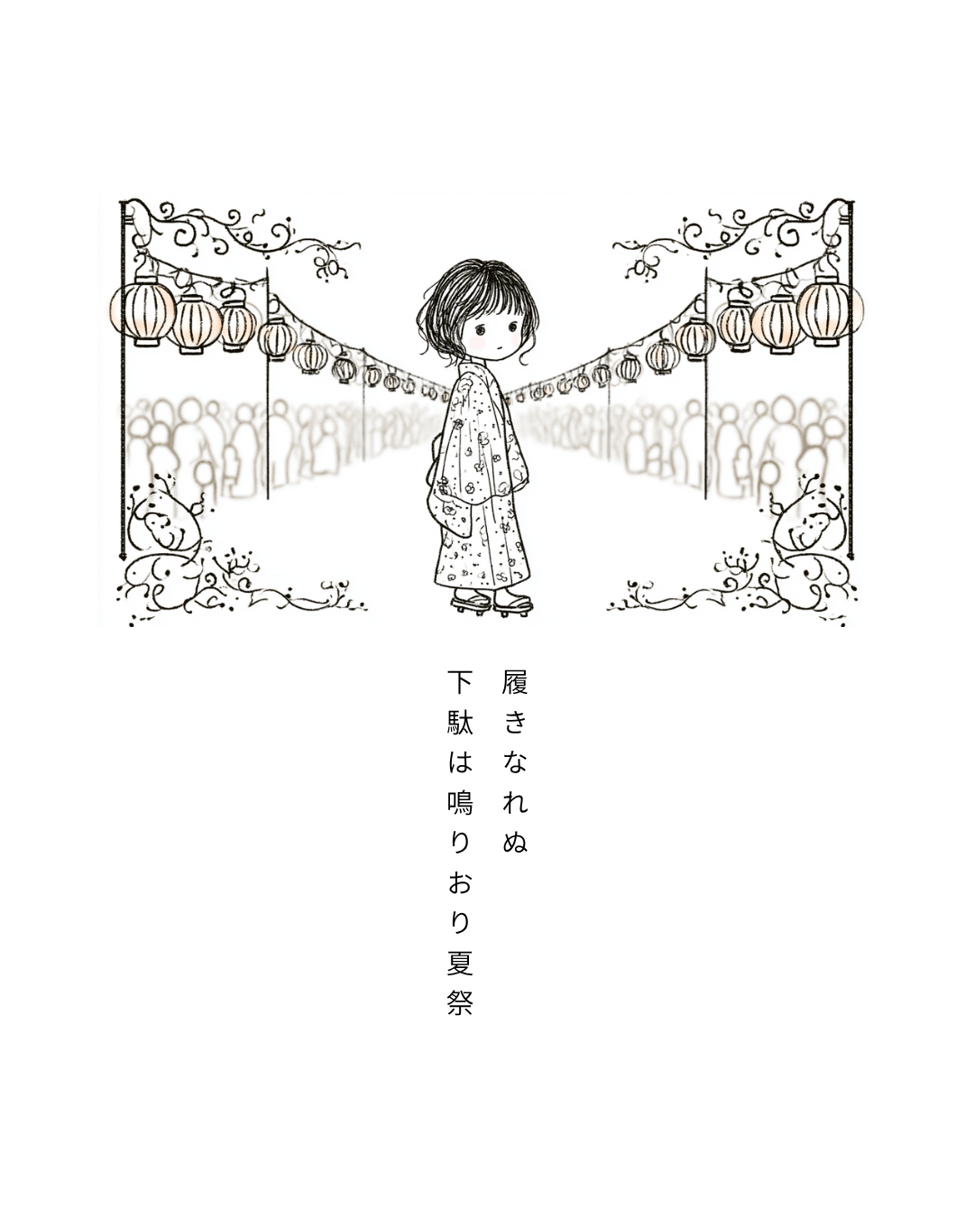 俳句 日本語版