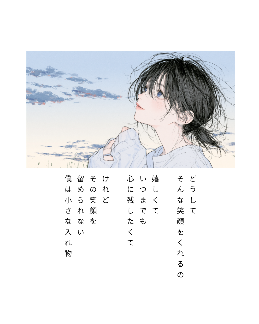 詩 1047 画像作品 1