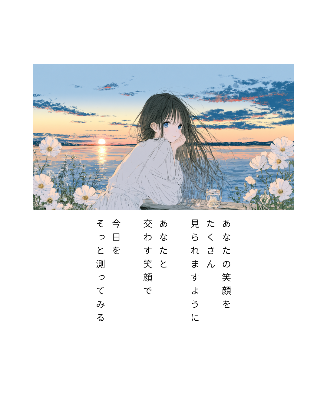 詩 1047 画像作品 2