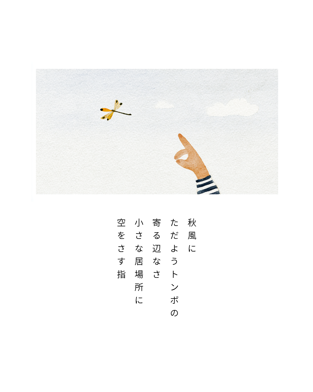 短歌 日本語版